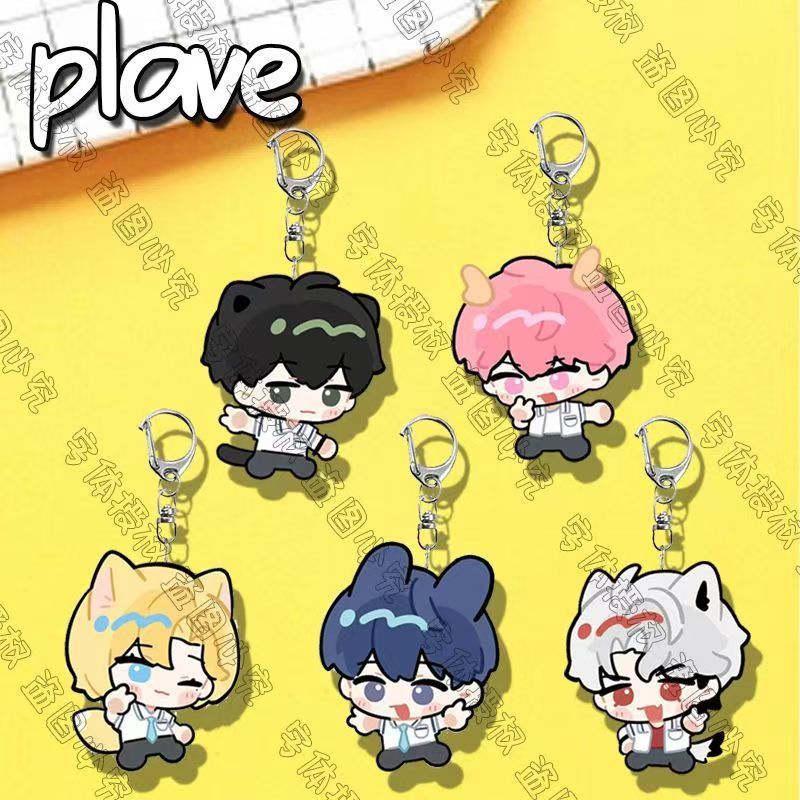PLAVE KEYCHAINS
