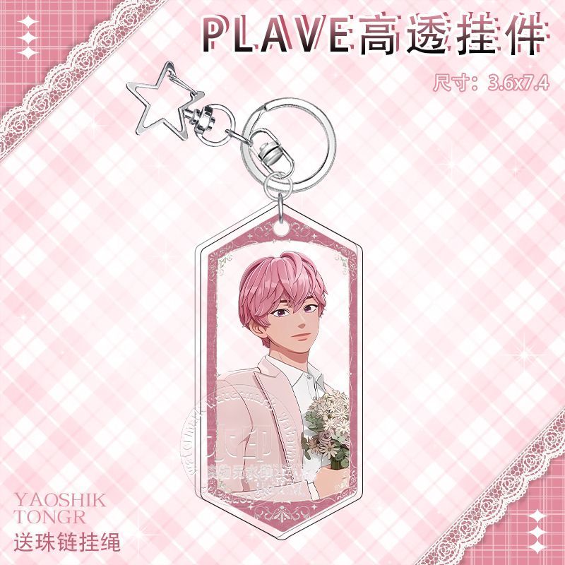 PLAVE KEYCHAINS